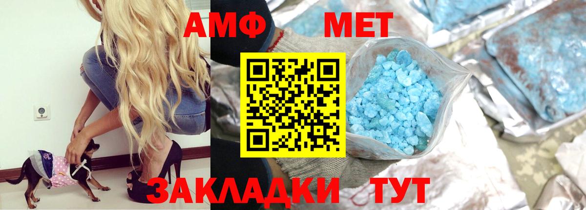 Краснознаменск  АМФ  АМФ  Вход с VPN  АМФ 98% 