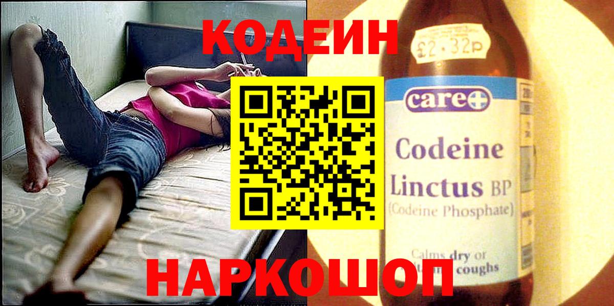 Канабис  Гашиш  Мефедрон кристаллы  COCAIN  Краснознаменск  МЕФ  Вход с VPN  ГАШИШ 