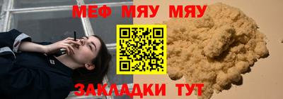 трава Гусев