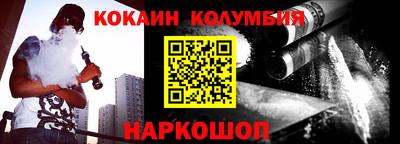 героин Гусь-Хрустальный