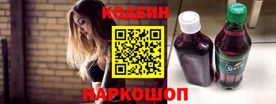 трава Гусев