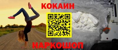 гидра Гусиноозёрск