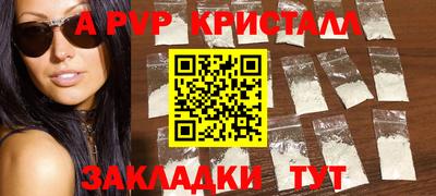 трава Гусев