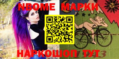 гидра Гусиноозёрск