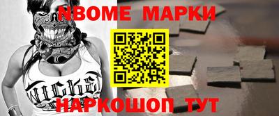 гидра Гусиноозёрск