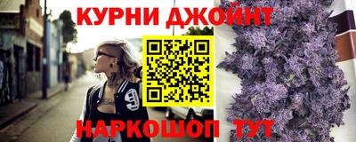 трава Гусев