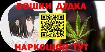 гидра Гусиноозёрск