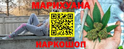 гидра Гусиноозёрск