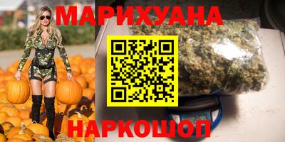 гидра Гусиноозёрск