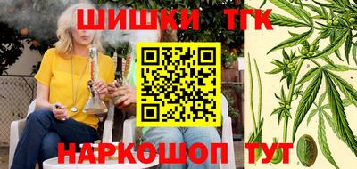 трава Гусев