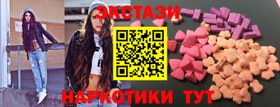 гидра Гусиноозёрск