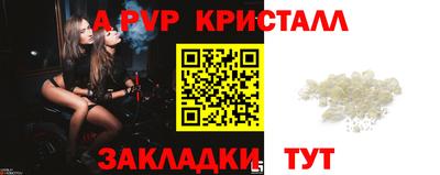 гидра Гусиноозёрск