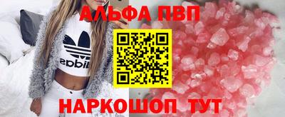 героин Гусь-Хрустальный