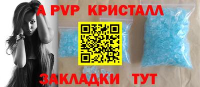 героин Гусь-Хрустальный