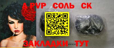 крисы Владикавказ