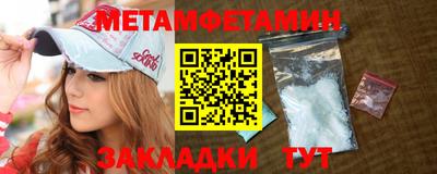 амфетамин Владимир