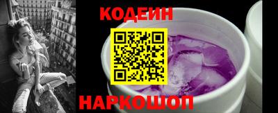 героин Гусь-Хрустальный