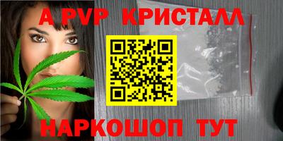 героин Гусь-Хрустальный