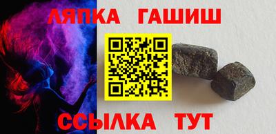 гидра Гусиноозёрск