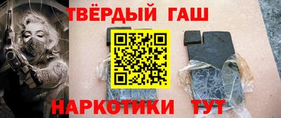 героин Гусь-Хрустальный