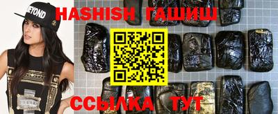 трава Гусев