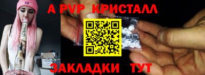 героин Гусь-Хрустальный