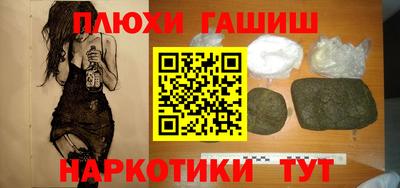 героин Гусь-Хрустальный