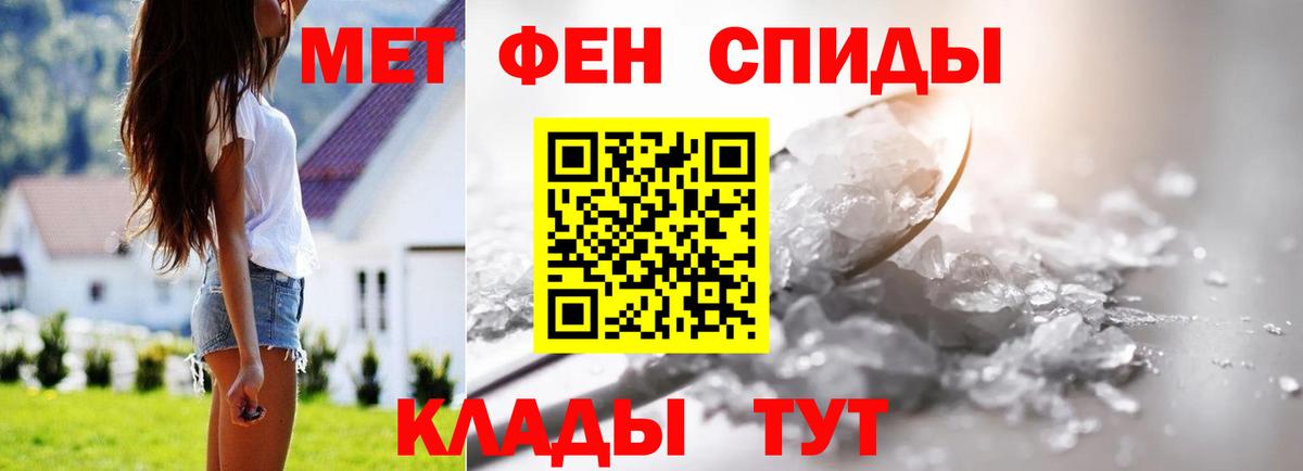 Краснознаменск  Первитин витя  Вход с VPN  Первитин витя 