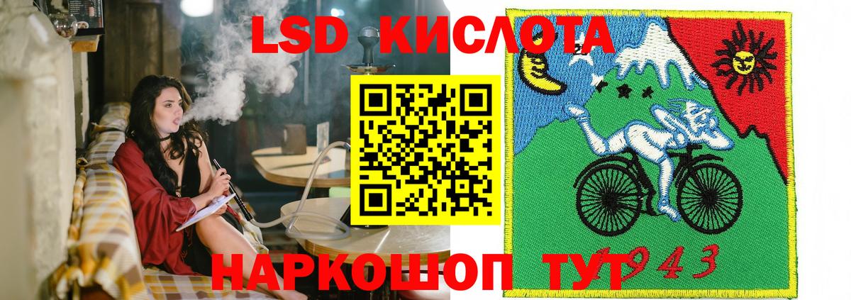 Марки NBOMe 1500мкг Краснознаменск