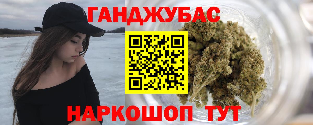 Краснознаменск  Конопля SATIVA & INDICA  Конопля план  Вход с VPN 